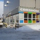 Связной | Петропавловск-Камчатский, ул. Лукашевского, 5, Петропавловск-Камчатский