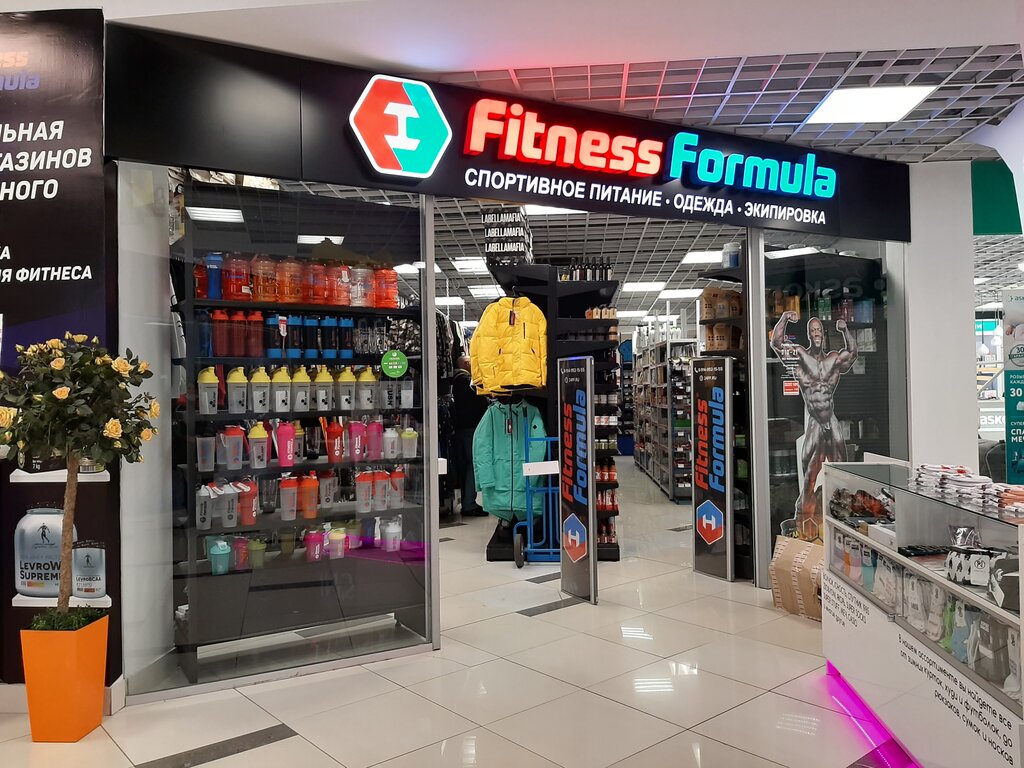 Fitness Formula