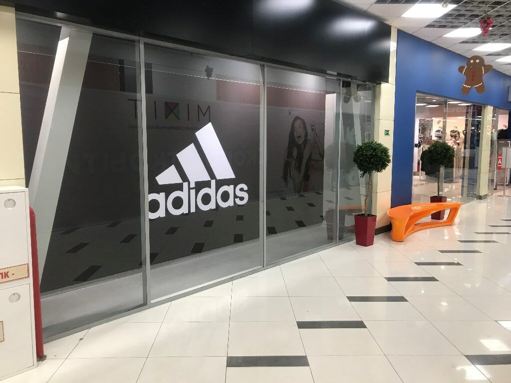 Adidas | Петропавловск-Камчатский, просп. Победы, 67/2, Петропавловск-Камчатский